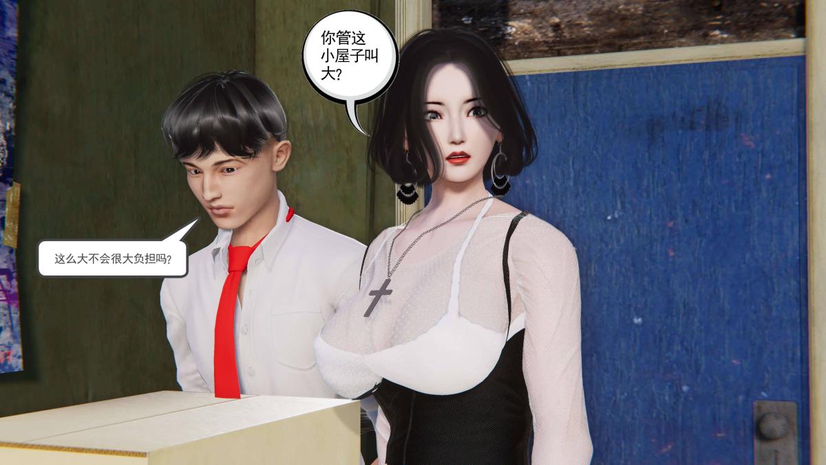 [3D]契约战士第1-2季第二季04