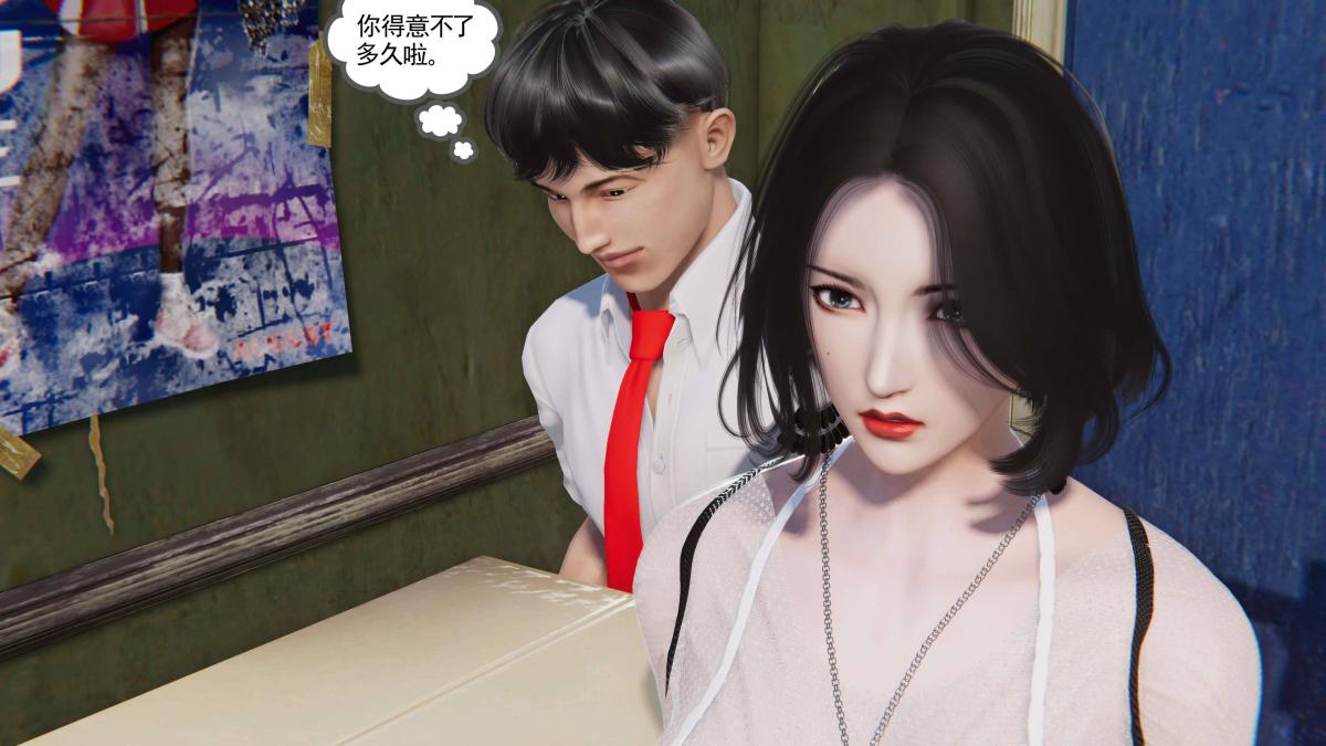 [3D]契约战士第1-2季第二季04