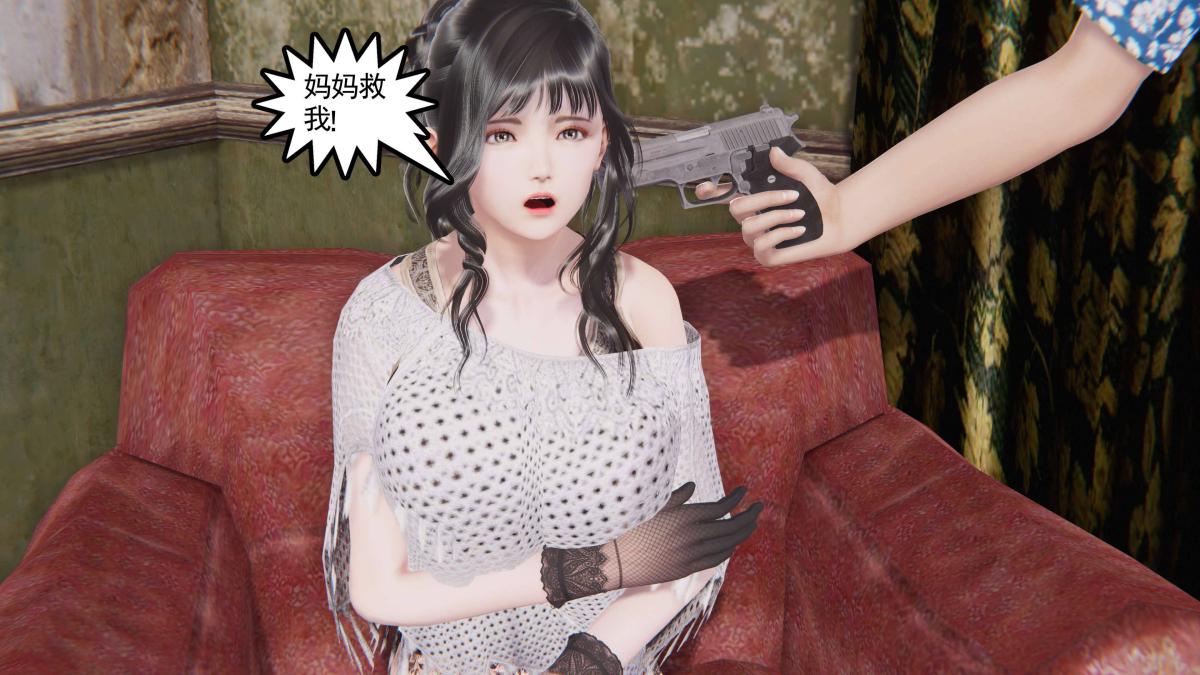 [3D]契约战士第1-2季第二季04