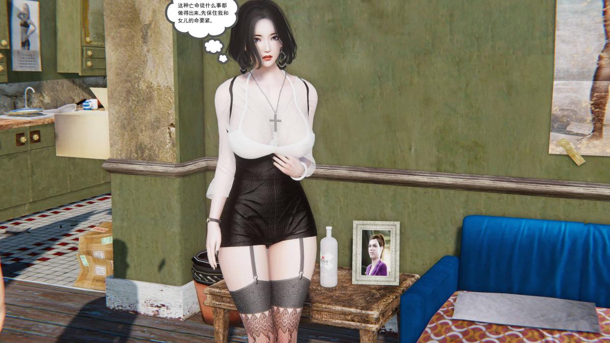 [3D]契约战士第1-2季第二季04