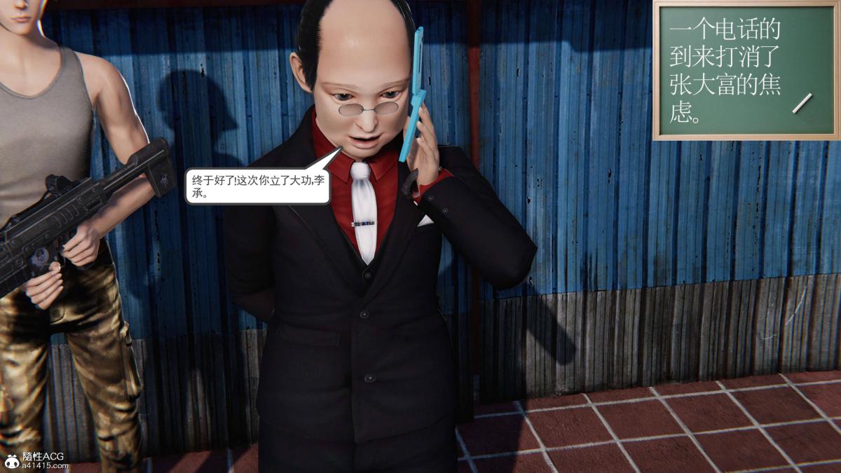 [3D]契约战士第1-2季第二季04