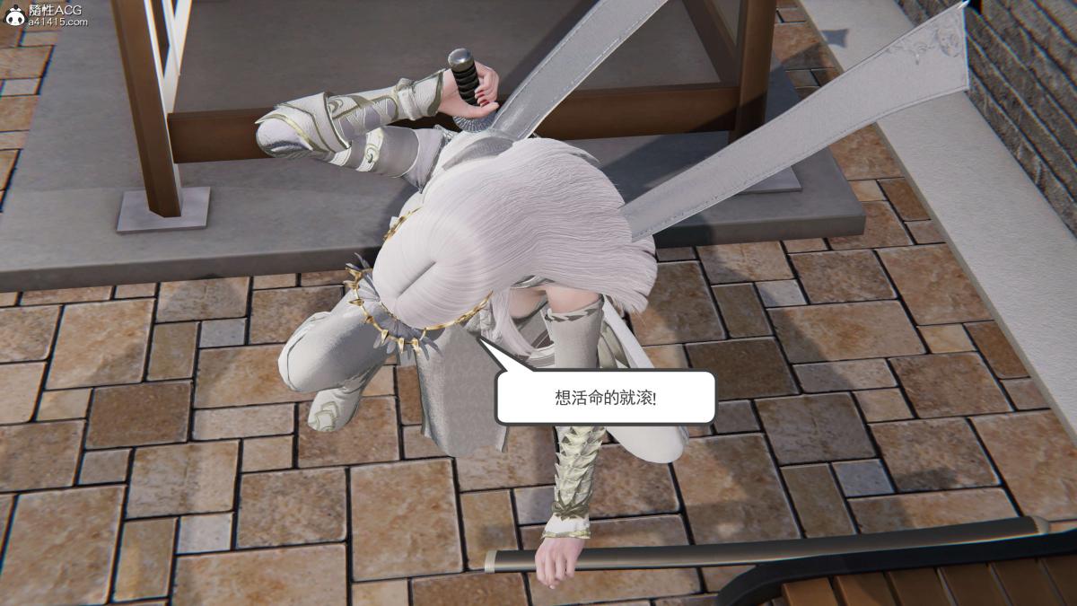 [3D]契约战士第1-2季第二季05