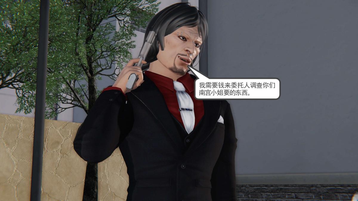 [3D]契约战士第1-2季第二季05