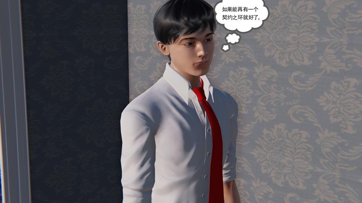 [3D]契约战士第1-2季第二季05