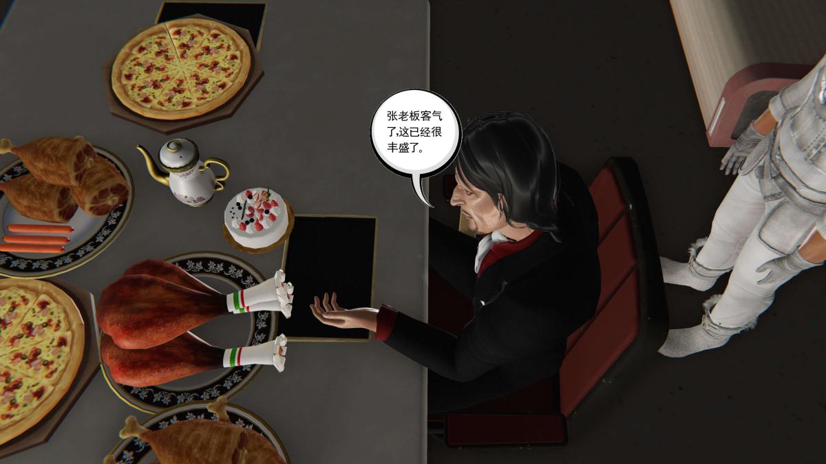 [3D]契约战士第1-2季第二季05