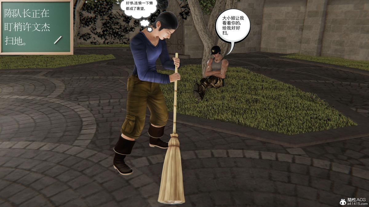 [3D]契约战士第1-2季第二季06