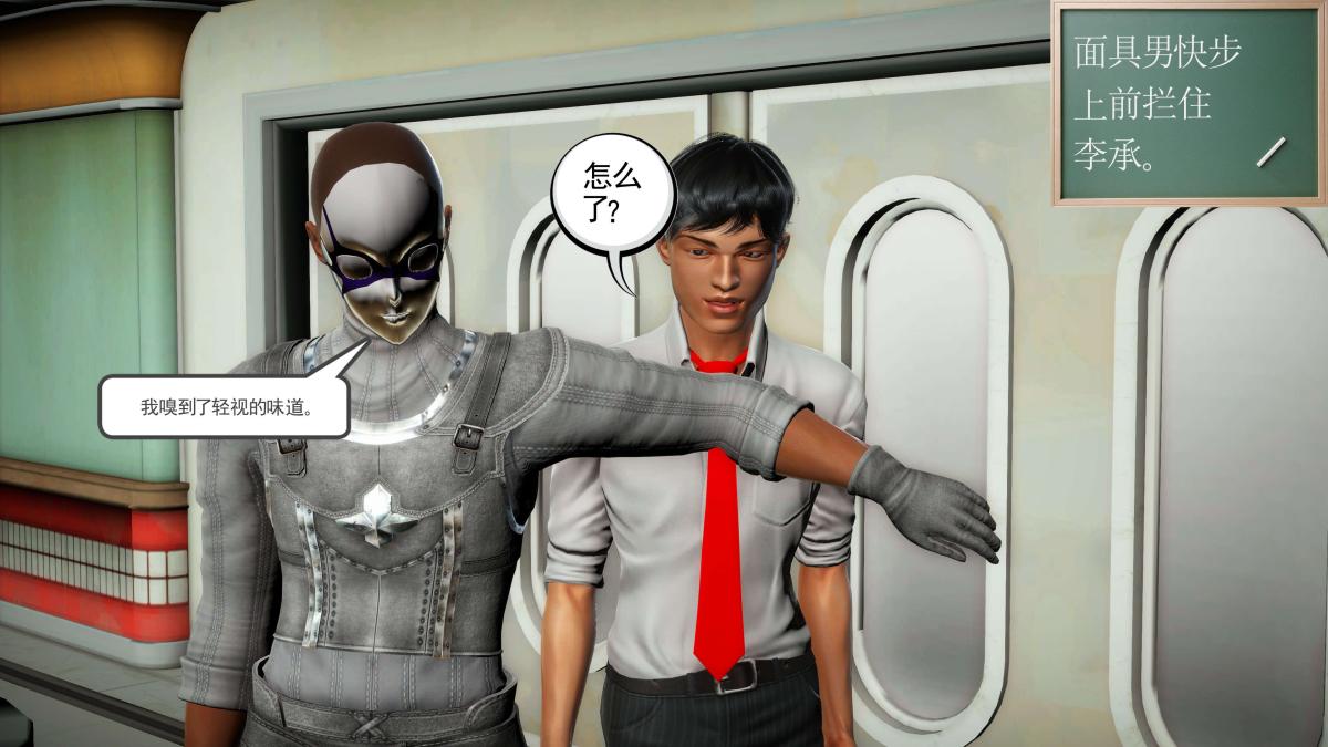 [3D]契约战士第1-2季第二季06