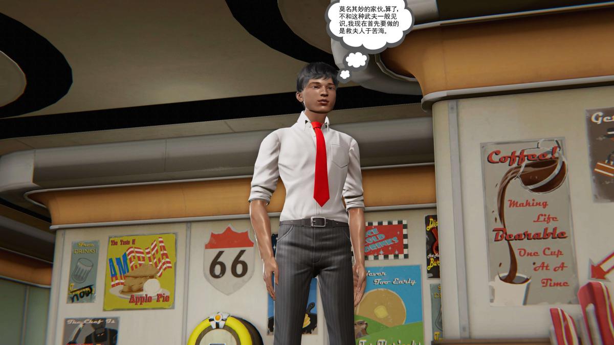 [3D]契约战士第1-2季第二季06