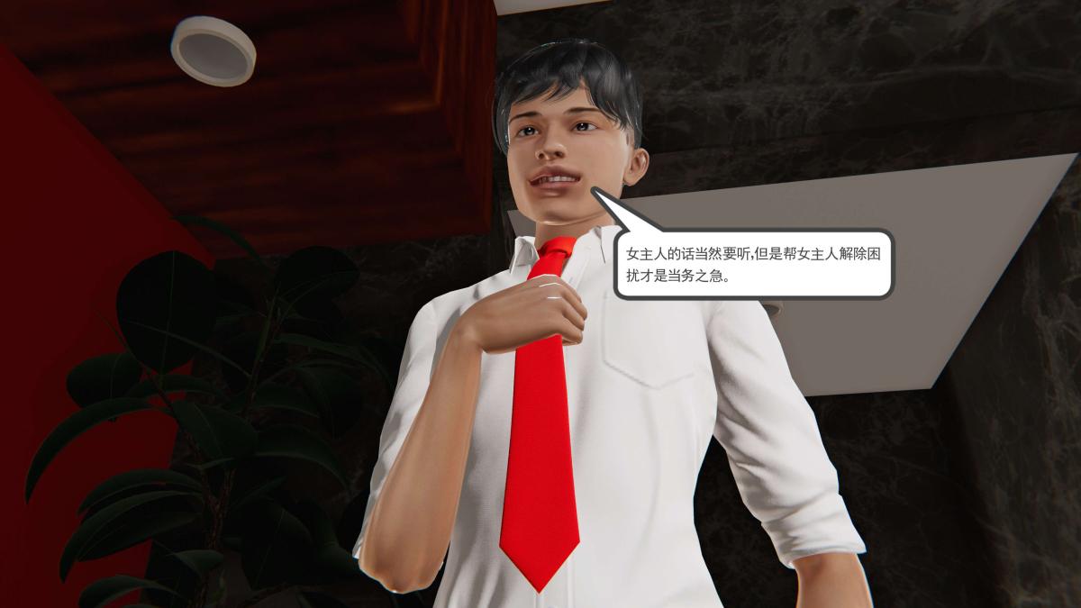 [3D]契约战士第1-2季第二季06