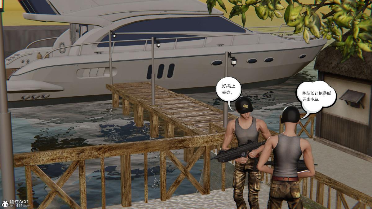 [3D]契约战士第1-2季第二季06