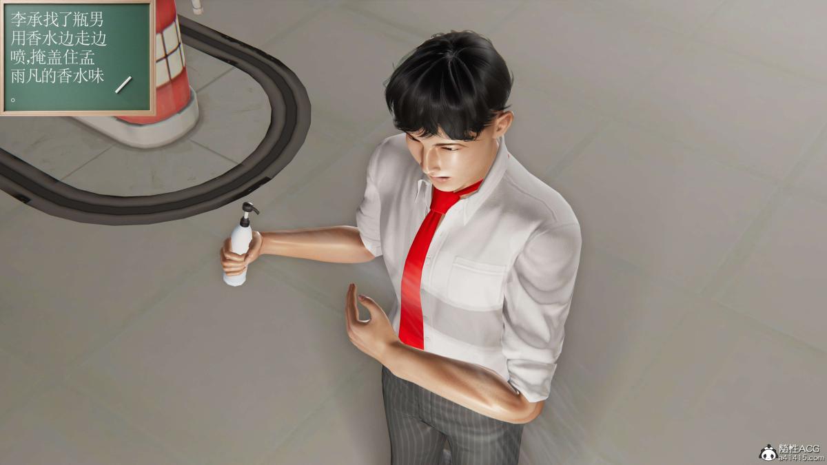 [3D]契约战士第1-2季第二季06