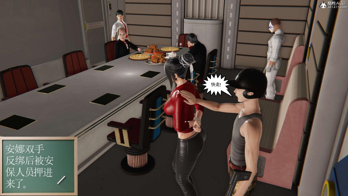 [3D]契约战士第1-2季第二季06