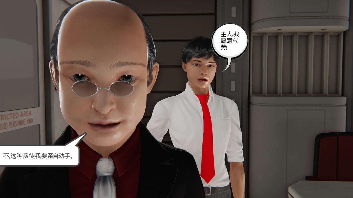 [3D]契约战士第1-2季第二季06