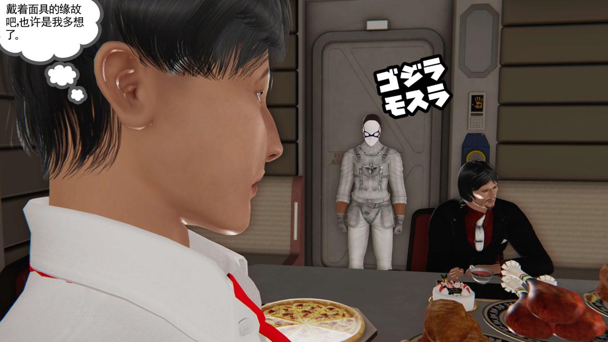 [3D]契约战士第1-2季第二季06