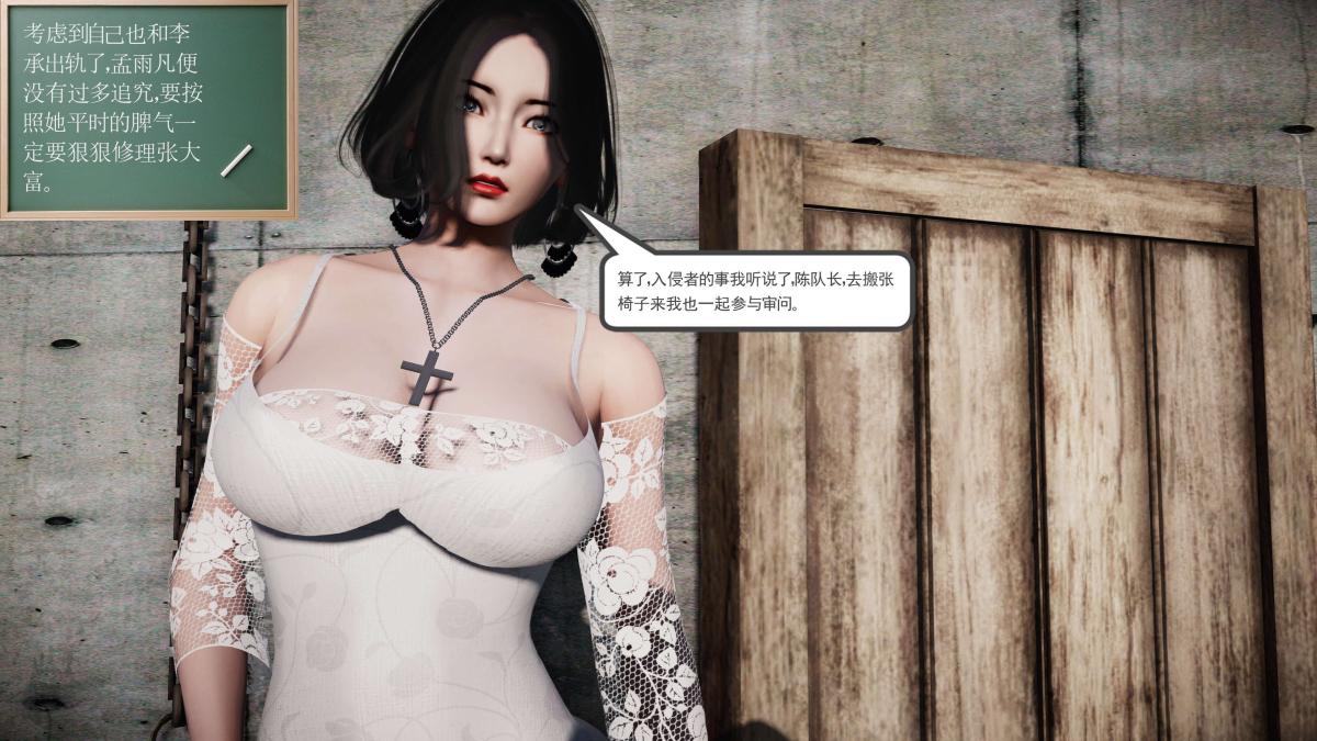 [3D]契约战士第1-2季第二季06