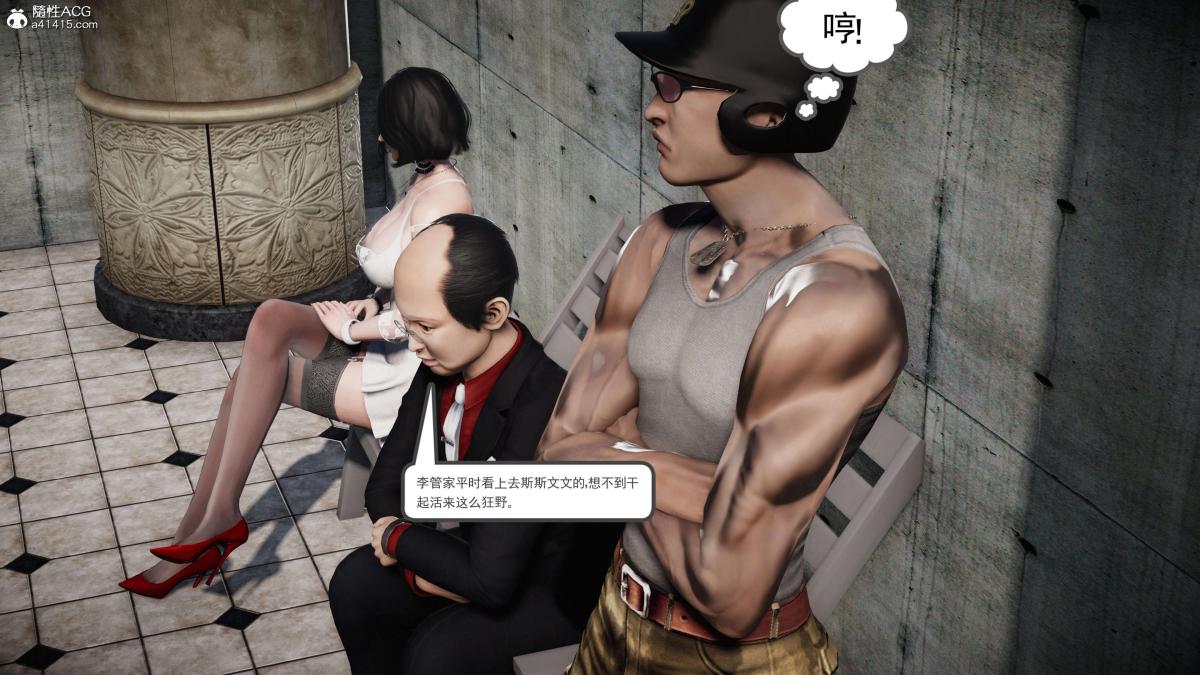 [3D]契约战士第1-2季第二季06