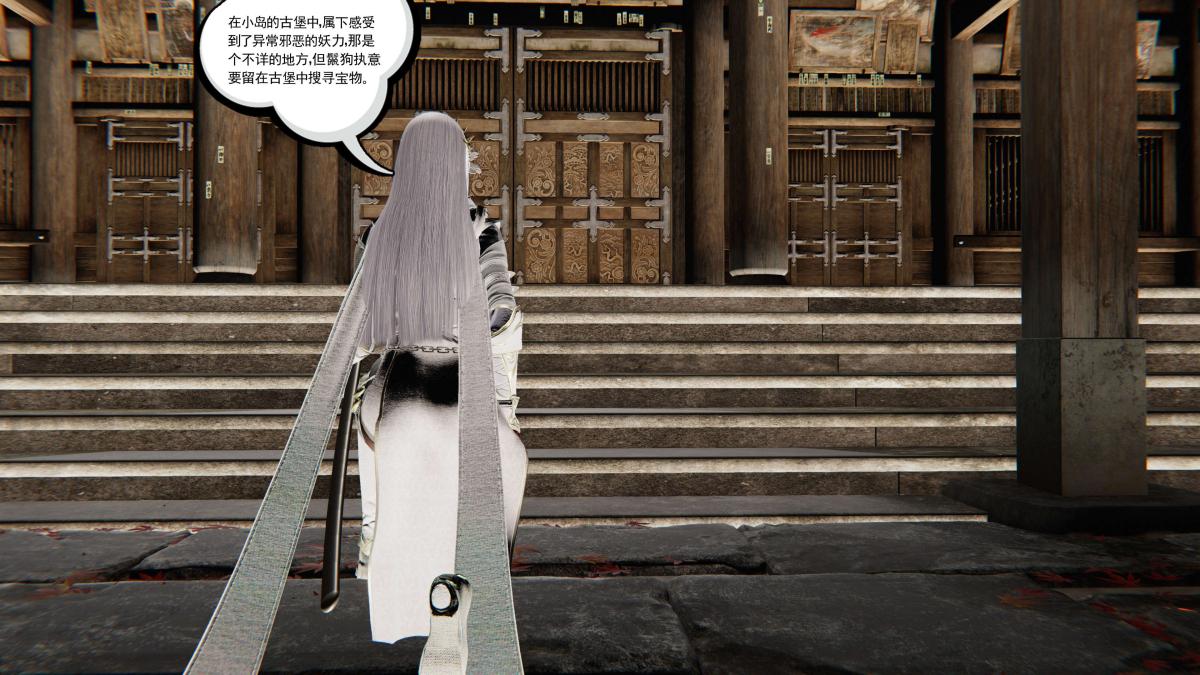 [3D]契约战士第1-2季第二季06