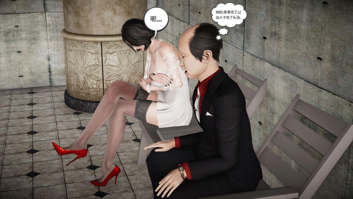 [3D]契约战士第1-2季第二季07