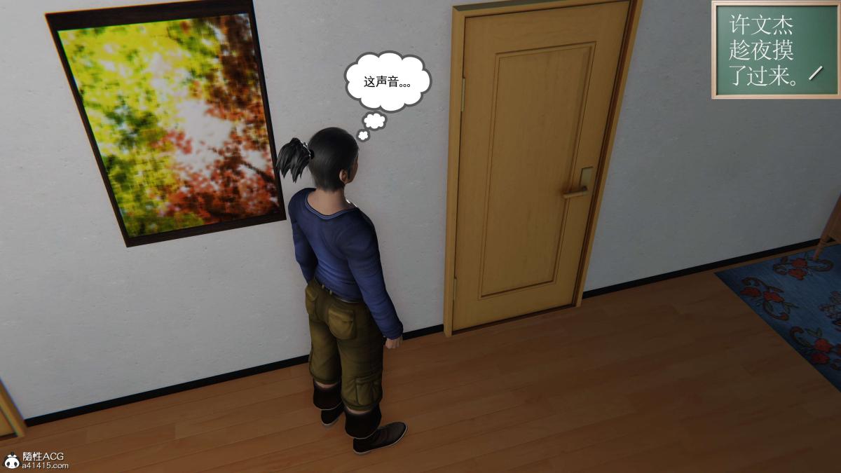 [3D]契约战士第1-2季第二季07