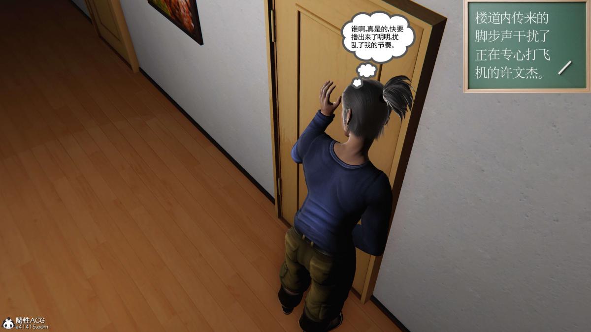 [3D]契约战士第1-2季第二季07