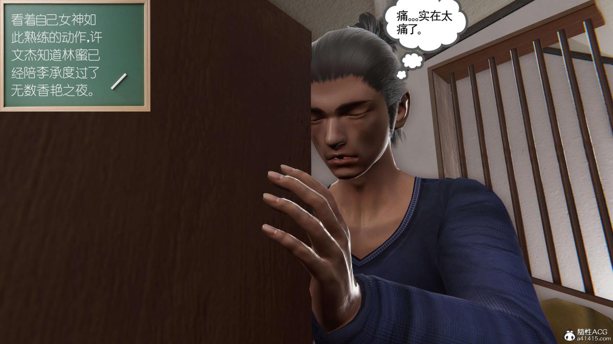 [3D]契约战士第1-2季第二季07