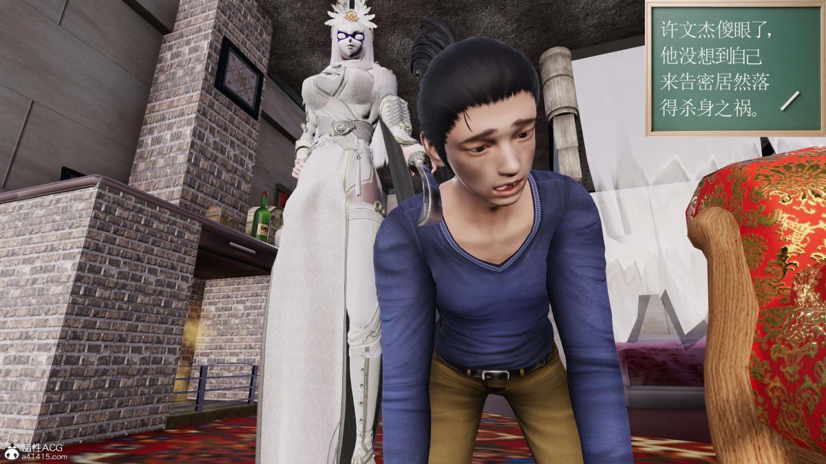 [3D]契约战士第1-2季第二季07