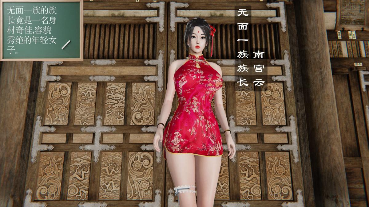 [3D]契约战士第1-2季第二季07