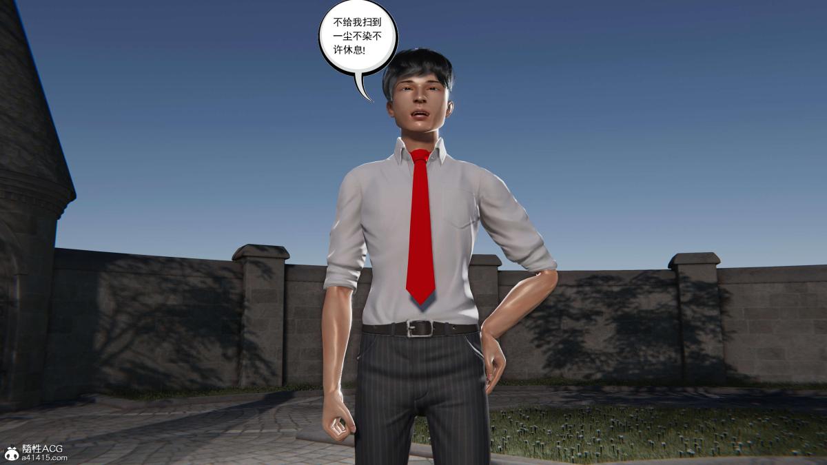 [3D]契约战士第1-2季第二季08