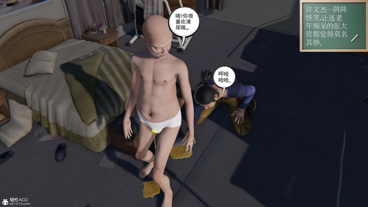 [3D]契约战士第1-2季第二季08