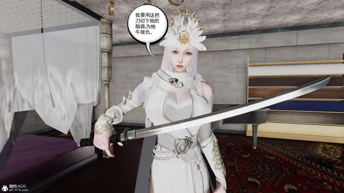 [3D]契约战士第1-2季第二季08