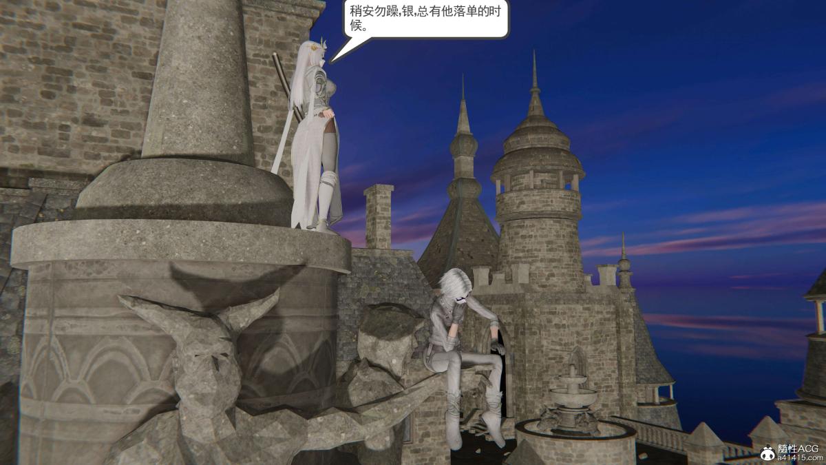 [3D]契约战士第1-2季第二季08