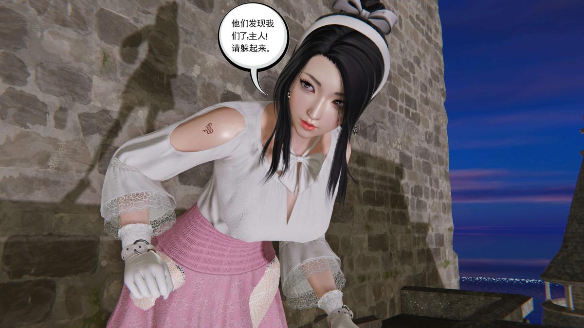 [3D]契约战士第1-2季第二季08