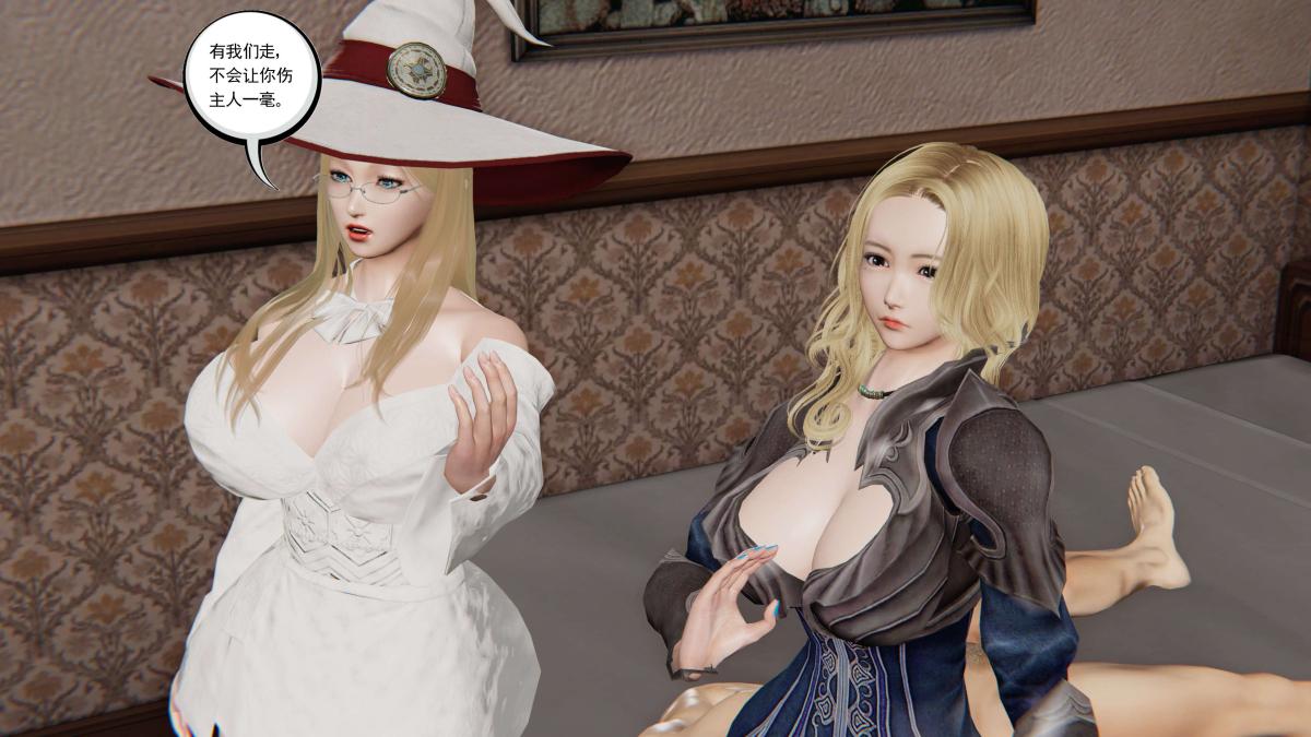 [3D]契约战士第1-2季第二季08