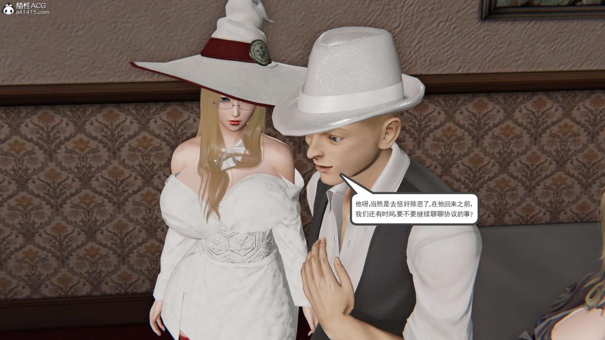 [3D]契约战士第1-2季第二季08