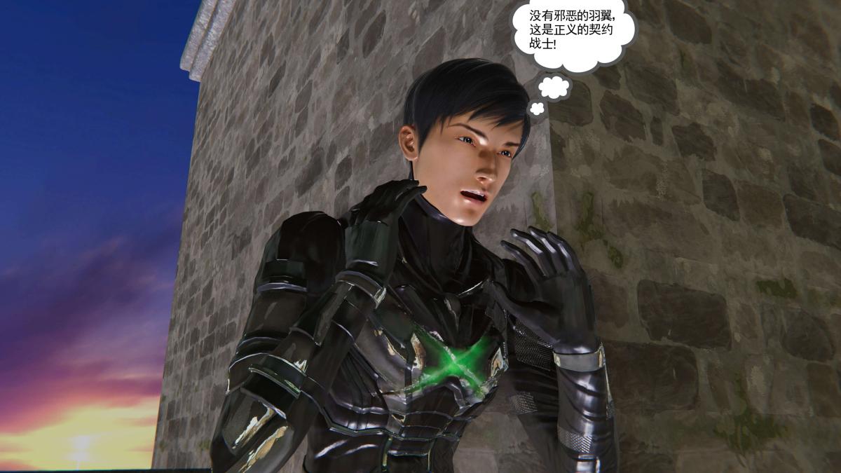 [3D]契约战士第1-2季第二季08