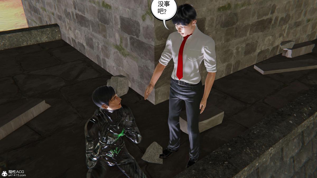 [3D]契约战士第1-2季第二季08