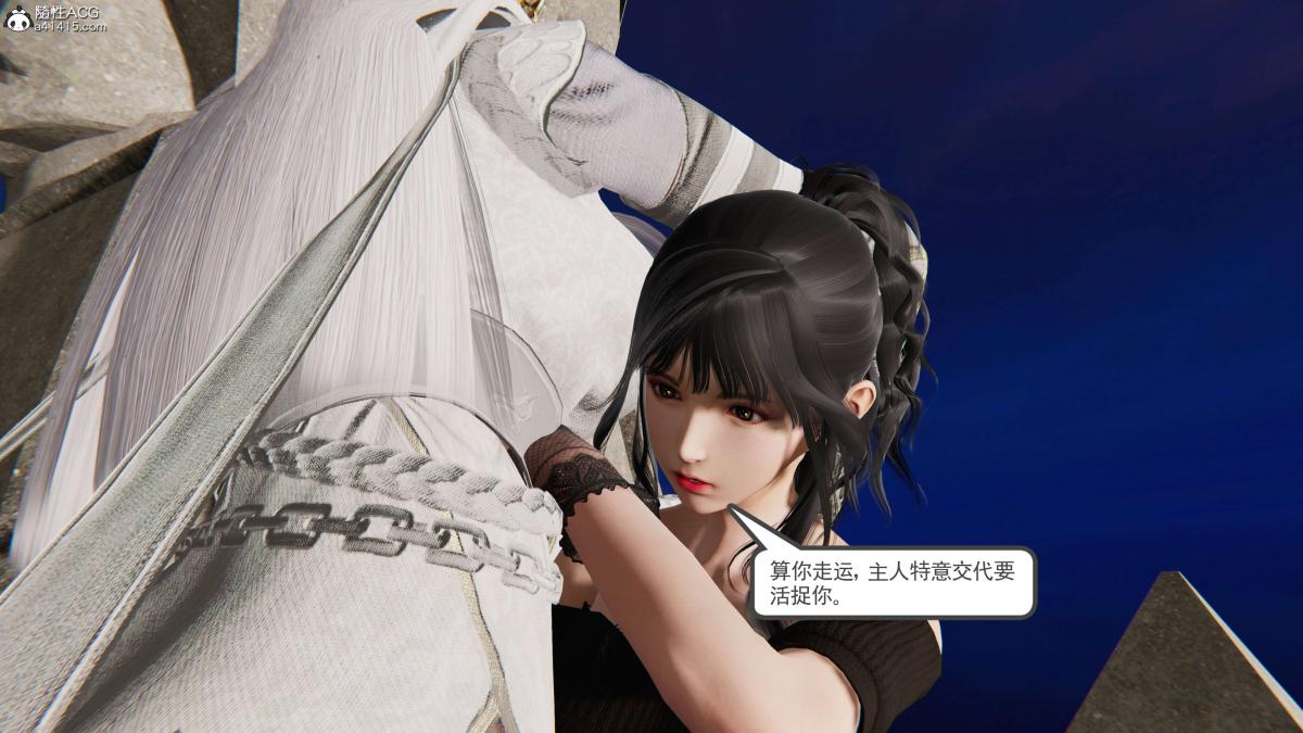 [3D]契约战士第1-2季第二季08