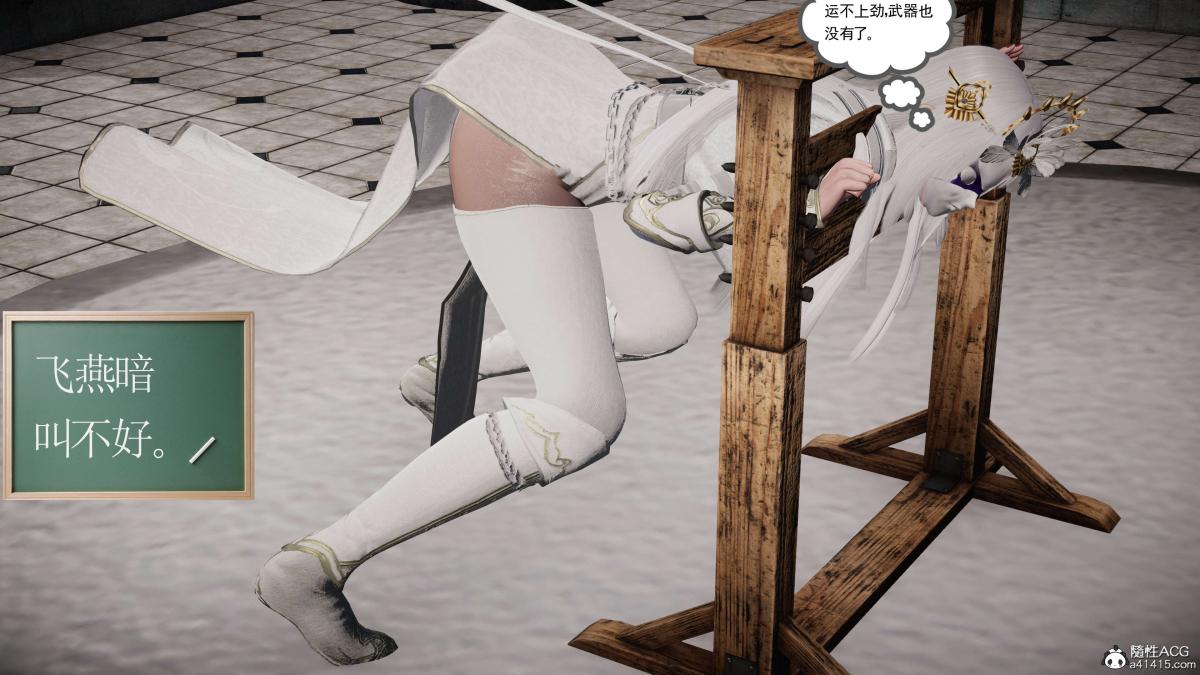 [3D]契约战士第1-2季第二季08