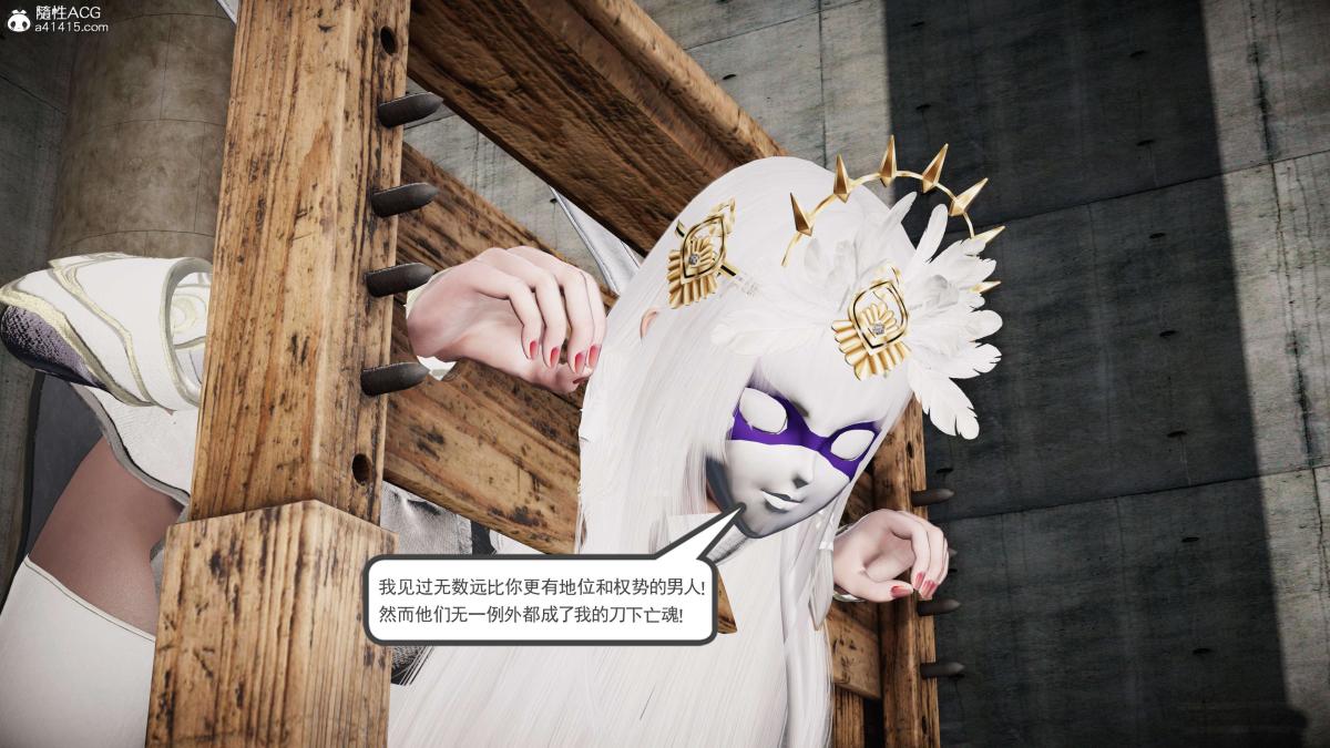 [3D]契约战士第1-2季第二季09(完结)