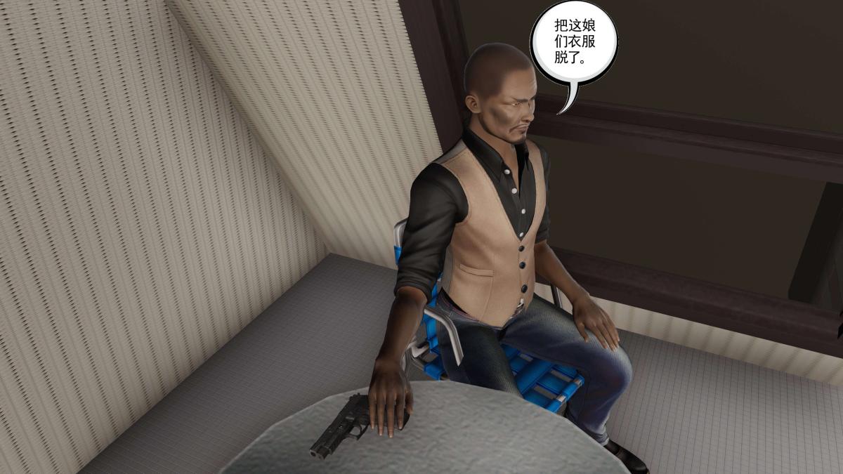 [3D]契约战士第1-2季第二季09(完结)