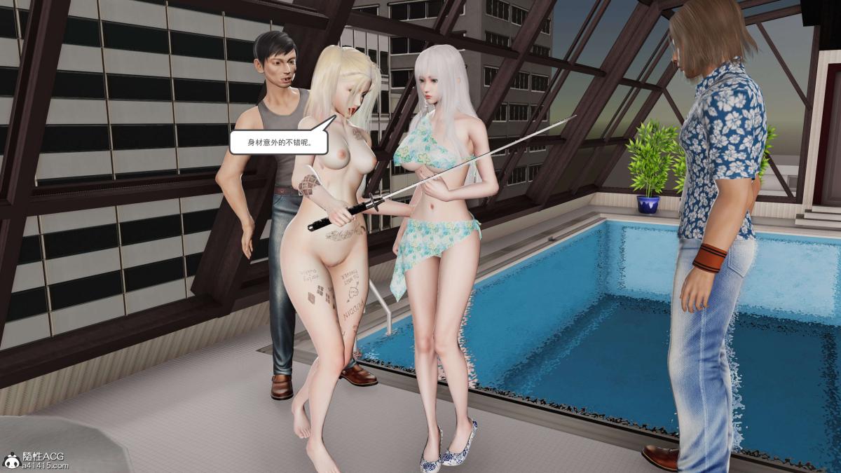 [3D]契约战士第1-2季第二季09(完结)