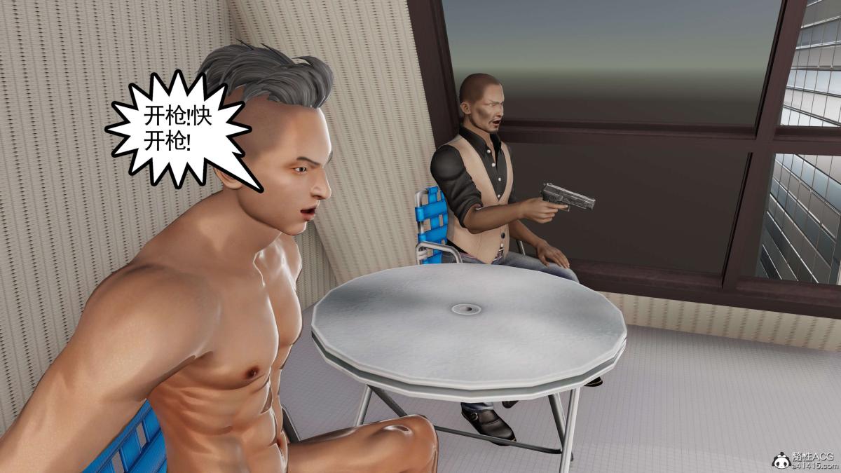 [3D]契约战士第1-2季第二季09(完结)