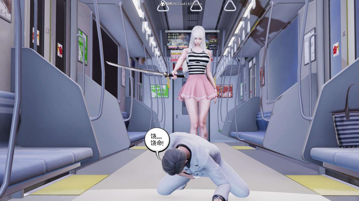 [3D]契约战士第1-2季第二季09(完结)