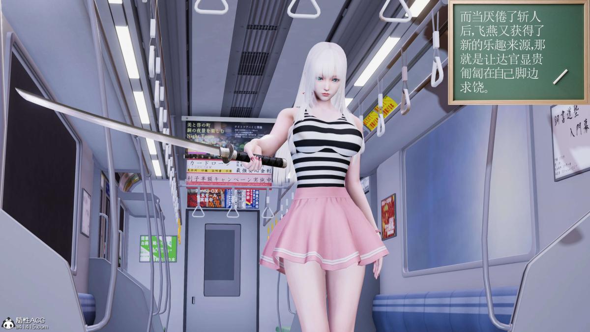 [3D]契约战士第1-2季第二季09(完结)