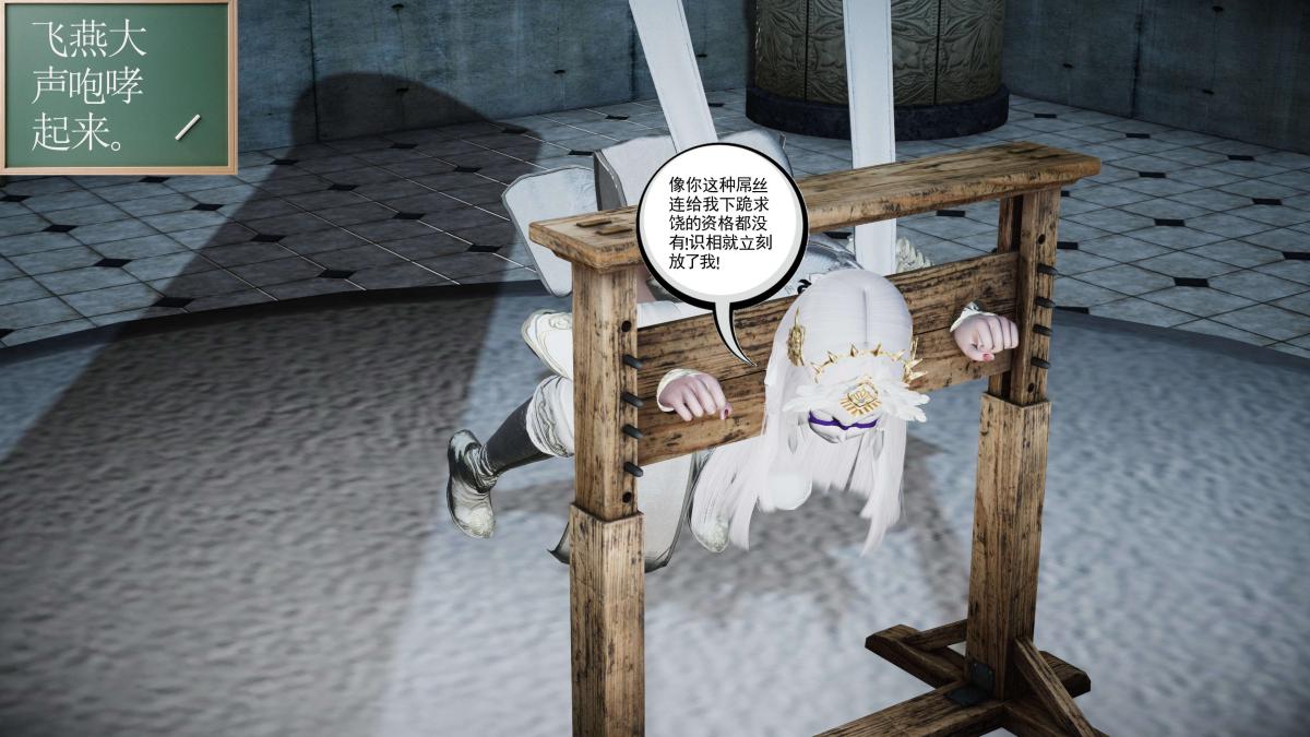 [3D]契约战士第1-2季第二季09(完结)