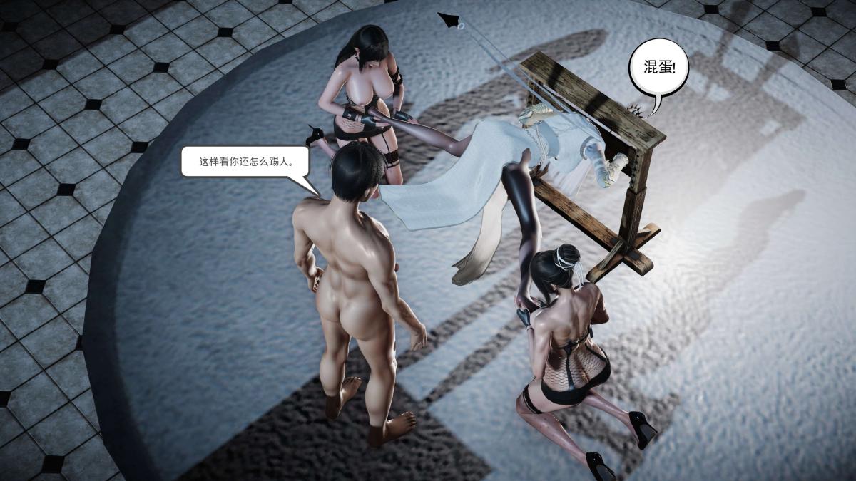 [3D]契约战士第1-2季第二季09(完结)