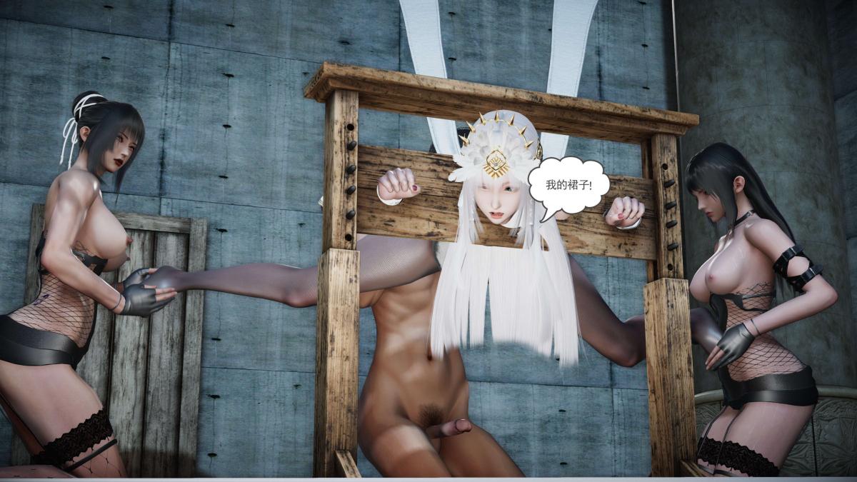 [3D]契约战士第1-2季第二季09(完结)