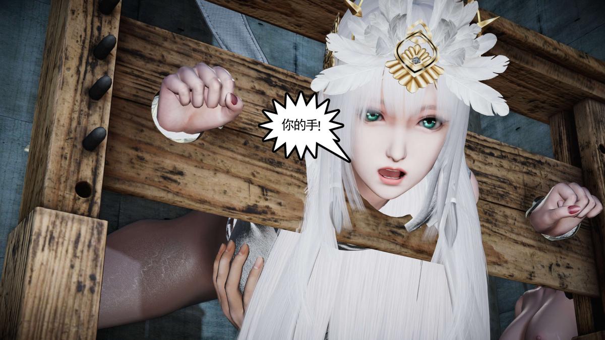 [3D]契约战士第1-2季第二季09(完结)