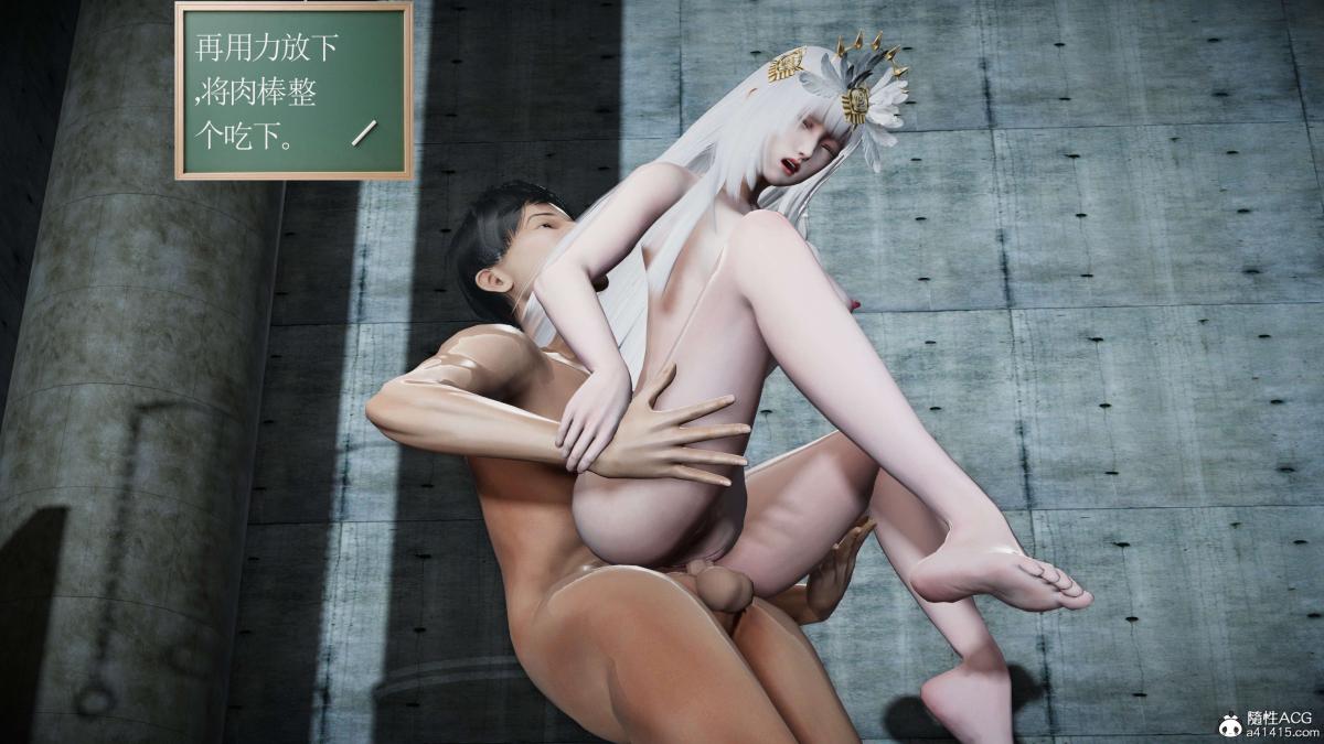 [3D]契约战士第1-2季第二季09(完结)