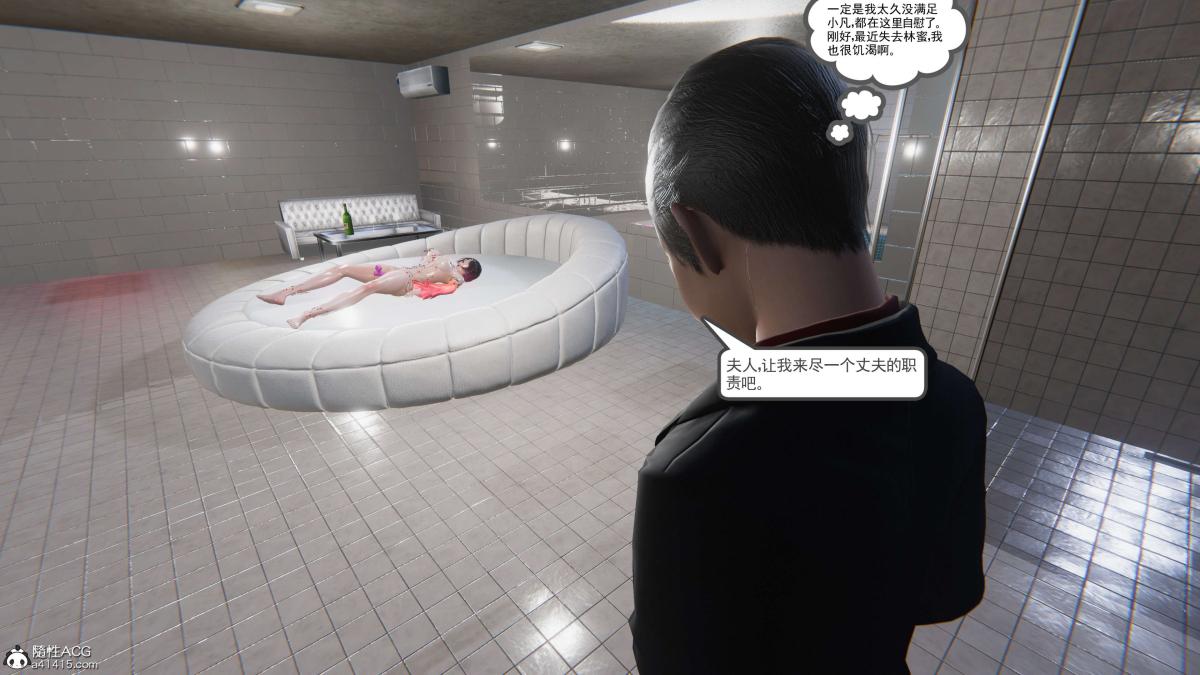 [3D]契约战士第1-2季第二季09(完结)